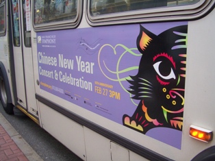 Chinese New Year